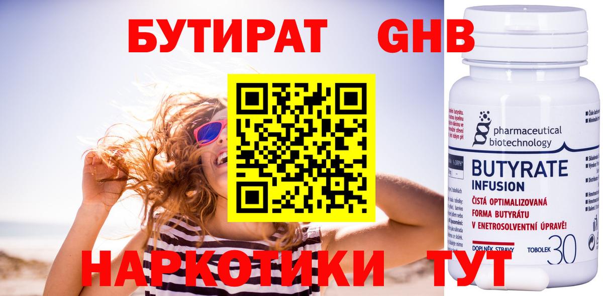 Лабинск  Бошки Шишки  Меф МЯУ МЯУ кристаллы  Лсд 25  Вход с VPN  Гашиш 