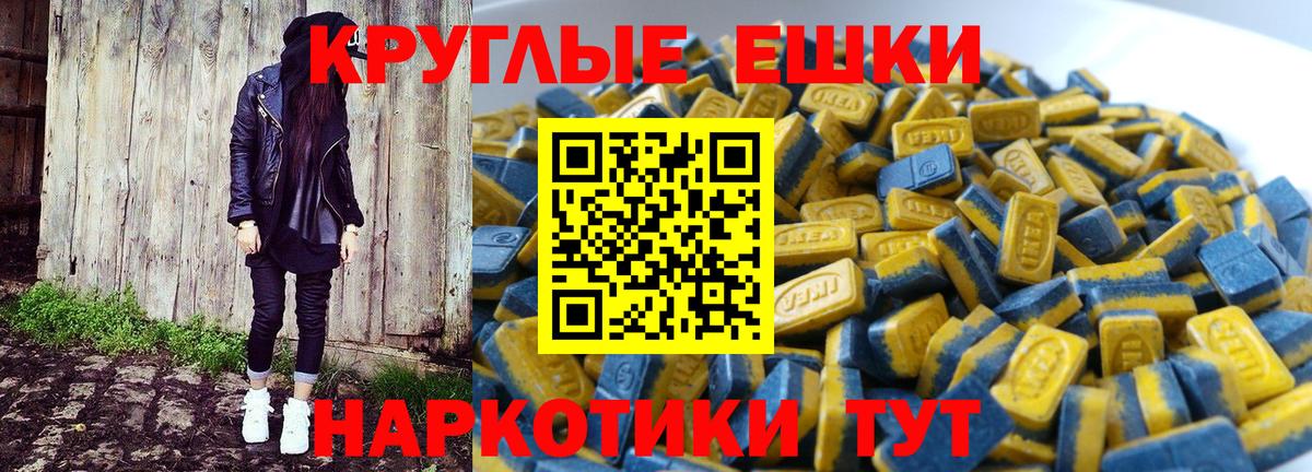 Экстази  Вход с VPN  OMG ссылка  Лабинск  Экстази louis Vuitton  Экстази Punisher 