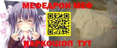 МДПВ Кингисепп
