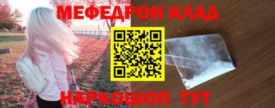МДПВ Кингисепп