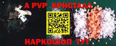 МДПВ Кингисепп