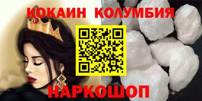 мефедрон Кинель