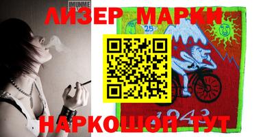 мефедрон Кинель