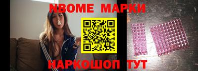 мефедрон Кинель
