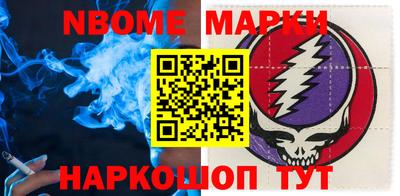 мефедрон Кинель