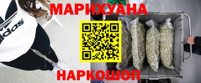 дистиллят марихуана Кимры