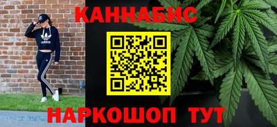 дистиллят марихуана Кимры