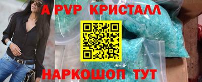 МДПВ Кингисепп