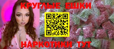 мефедрон Кинель