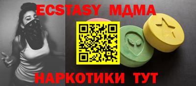 мефедрон Кинель