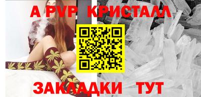 мефедрон Кинель