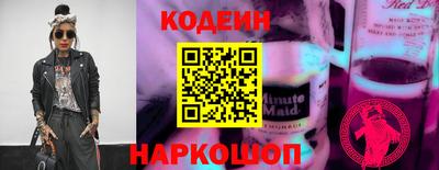 мефедрон Кинель