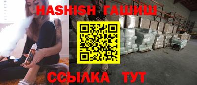 мефедрон Кинель