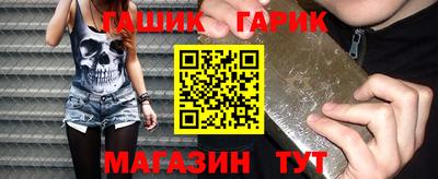 мефедрон Кинель