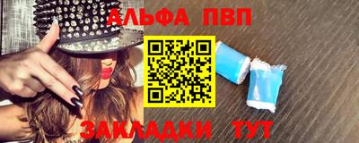 мефедрон Кинель