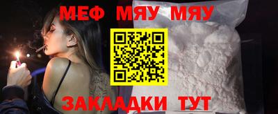 мефедрон Кинель