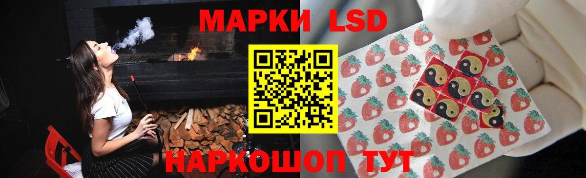 Лабинск  LSD-25 экстази ecstasy  Вход с VPN  Лсд 25 экстази кислота 