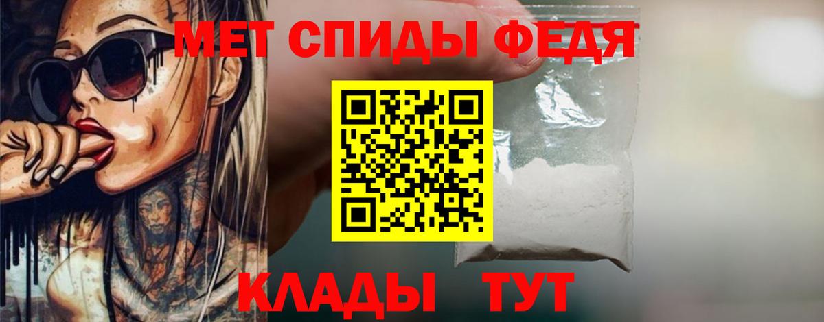 МЕТАМФЕТАМИН Methamphetamine  Вход с VPN  Лабинск 