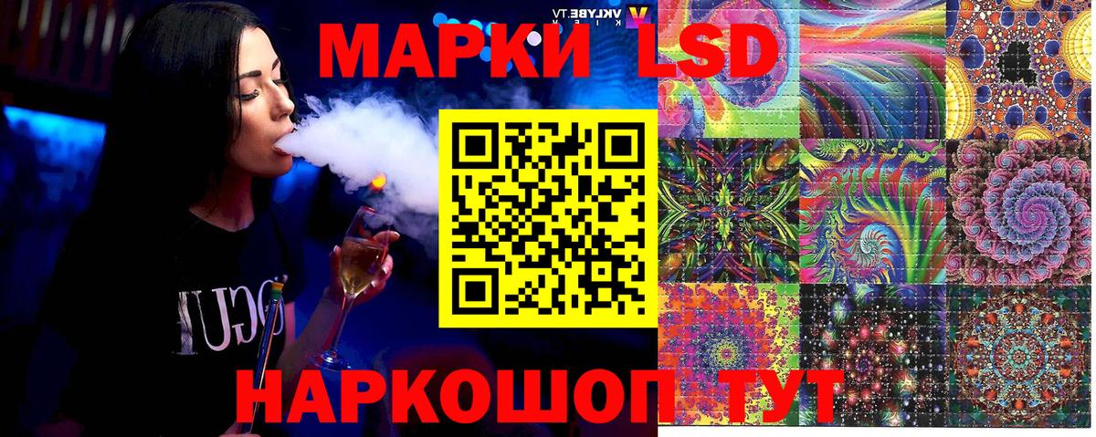 Марки N-bome 1,5мг  Марки N-bome 1,5мг  Вход с VPN  купить   Лабинск 