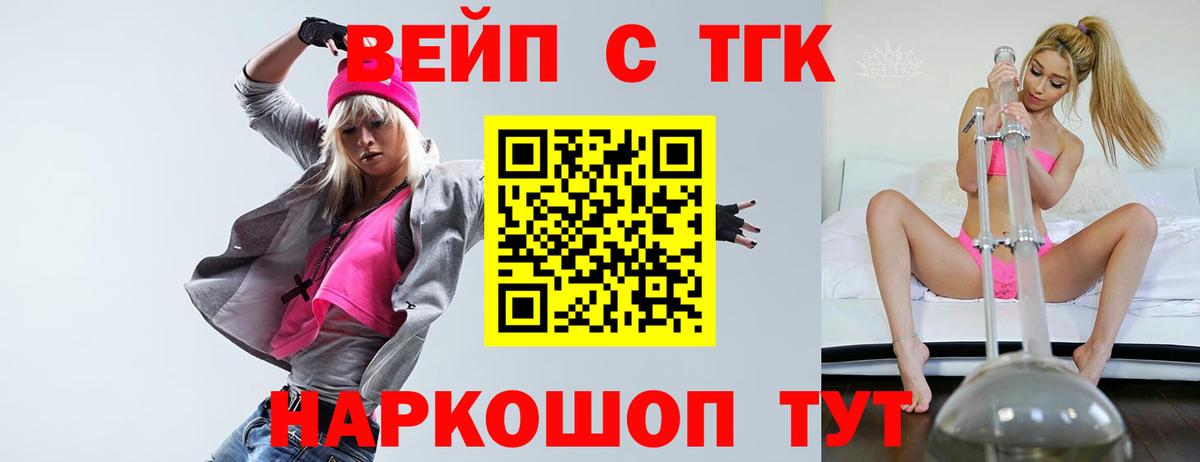 Лабинск  ТГК концентрат  Вход с VPN 
