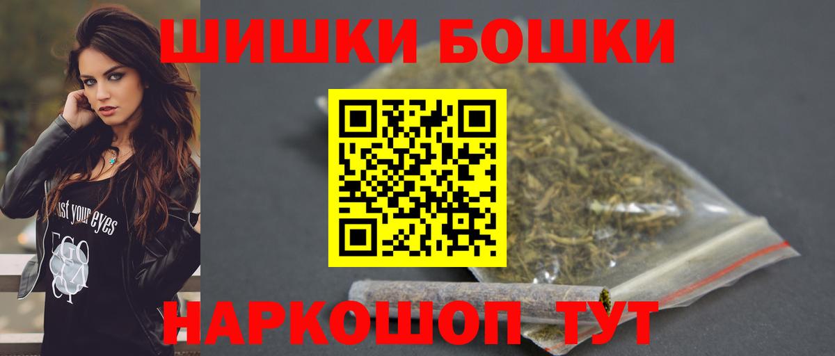 Шишки марихуана гибрид  Конопля марихуана  Вход с VPN  Каннабис сатива  Лабинск 